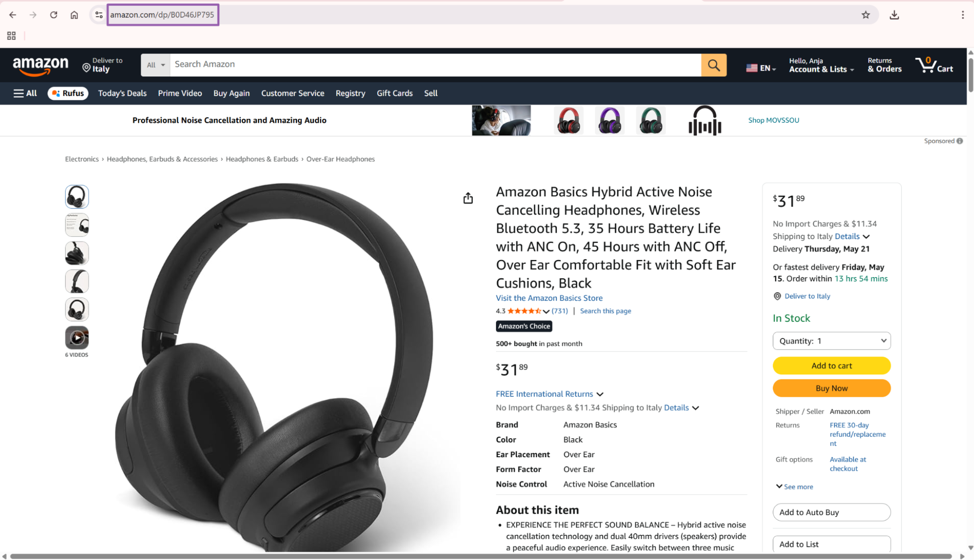 Amazon product page with the dp URL highlighted